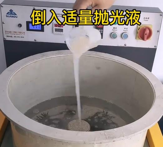 抛光液增加石阡不锈钢机械配件金属光泽