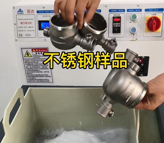 石阡不锈钢水表外壳样品